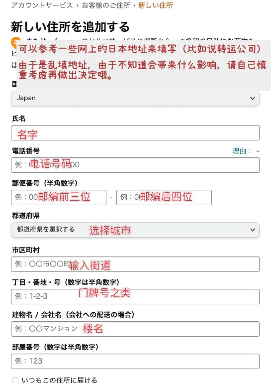 登录地址 2