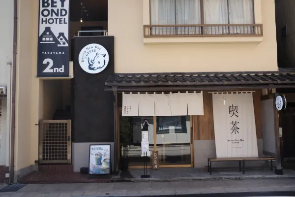 高山の町並み 2