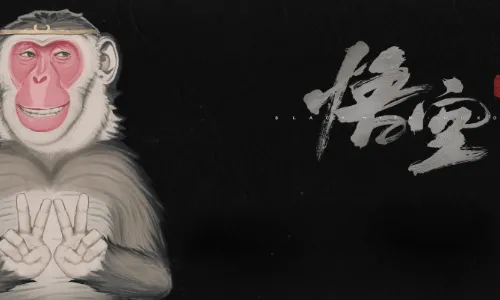 浅谈【黑神话 悟空】
