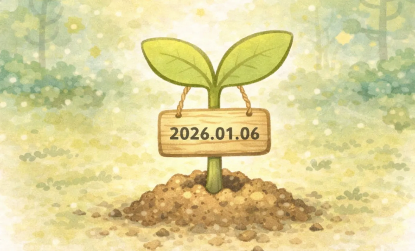 The First Seed: A Journey Begins in the Forest